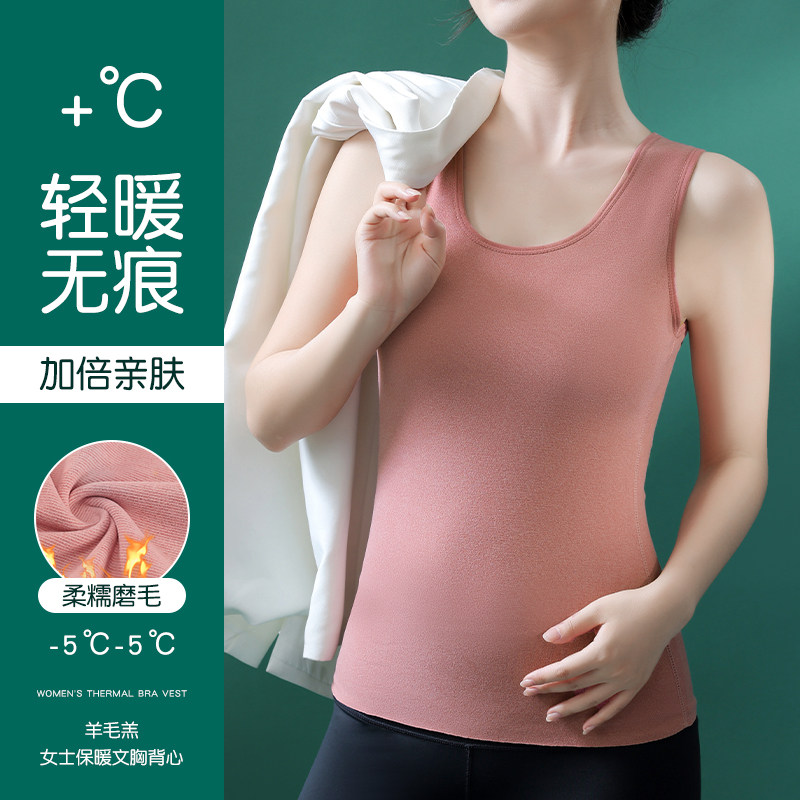 女士保暖背心一体式免穿内衣加绒棉毛衫秋冬加大码发热内穿打底衫