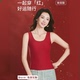 本命年大红色女士背心内搭一体式 胸垫固定杯美背吊带大码 打底背心
