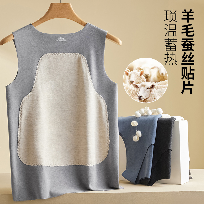 保暖背心男士秋冬季发热V领打底衫内搭无袖上衣贴片磨毛无痕坎肩