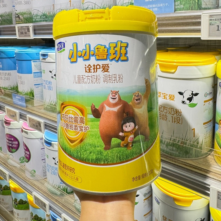 君乐宝儿童成长配方奶粉图片