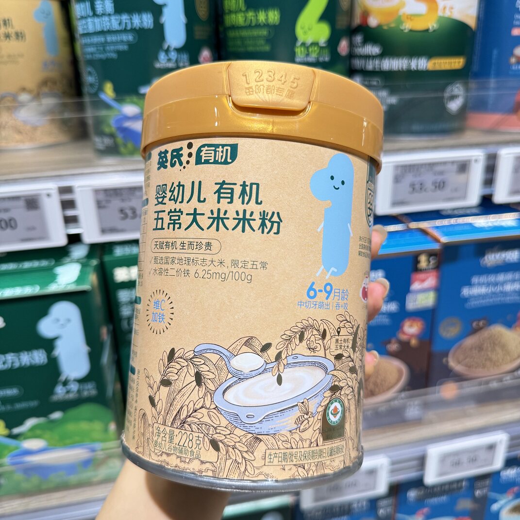 胖东来代购英氏有机五常大米米粉6-9月龄婴幼儿谷物辅助食品