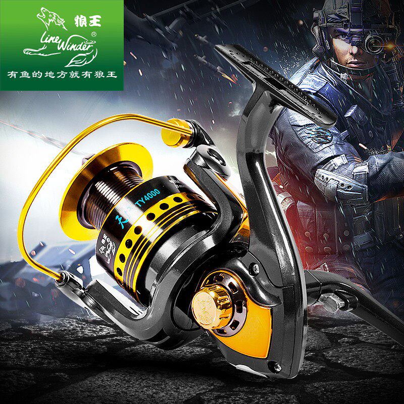 清仓狼王渔轮天域4000全金属线杯11轴纺车轮海竿路亚抛竿轮垂钓