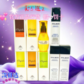 日本Milbon玫丽盼爱久妲免洗护发精油发乳 MO精华滋润顺柔头发