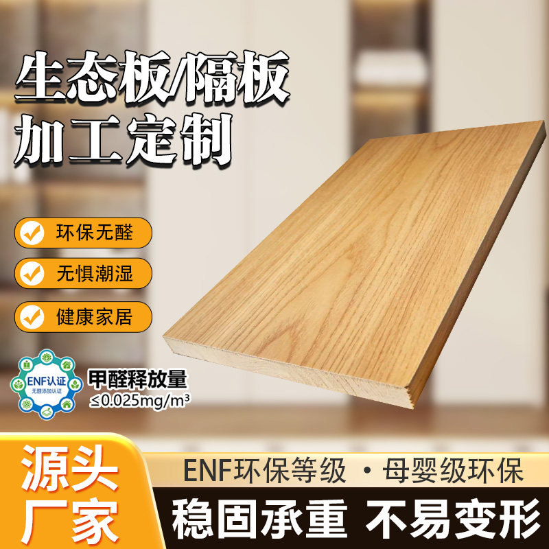 定制墙上置物架衣柜厨房分层收纳图片