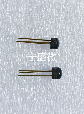 全新原装进口 2N4275 晶体管 集成电路 电子元器件 CAN3封装 3脚