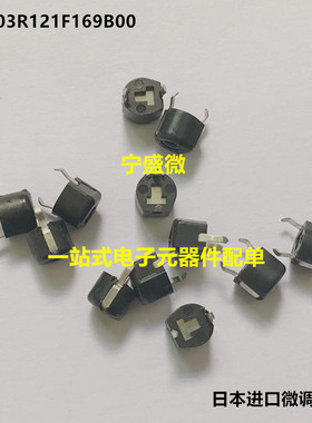 全新日本进口微调电容 可调电容 120PF TZ03R121F169B00 黑色