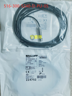 全新原装 耐高压感应传感器 BHS002J BES 516-300-S240-D-PU-05
