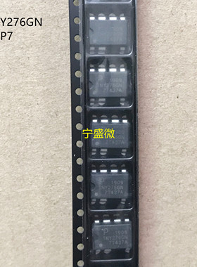 全新进口原装 TNY276GN SOP-7 贴片7脚 液晶电源开关管理芯片IC