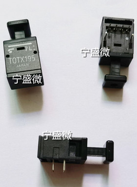日本进口 光纤头 集成电路 TOTX195 T0TX195