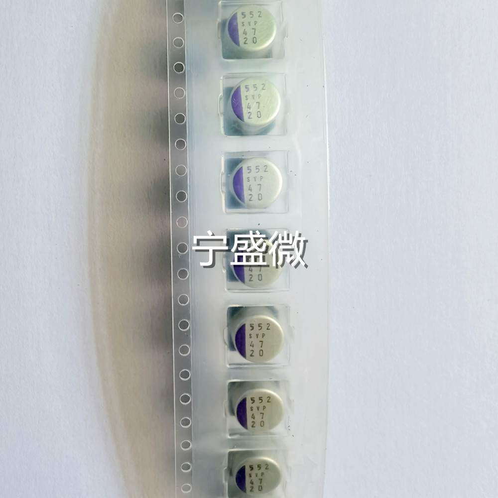 20SVP47M贴片电解电容