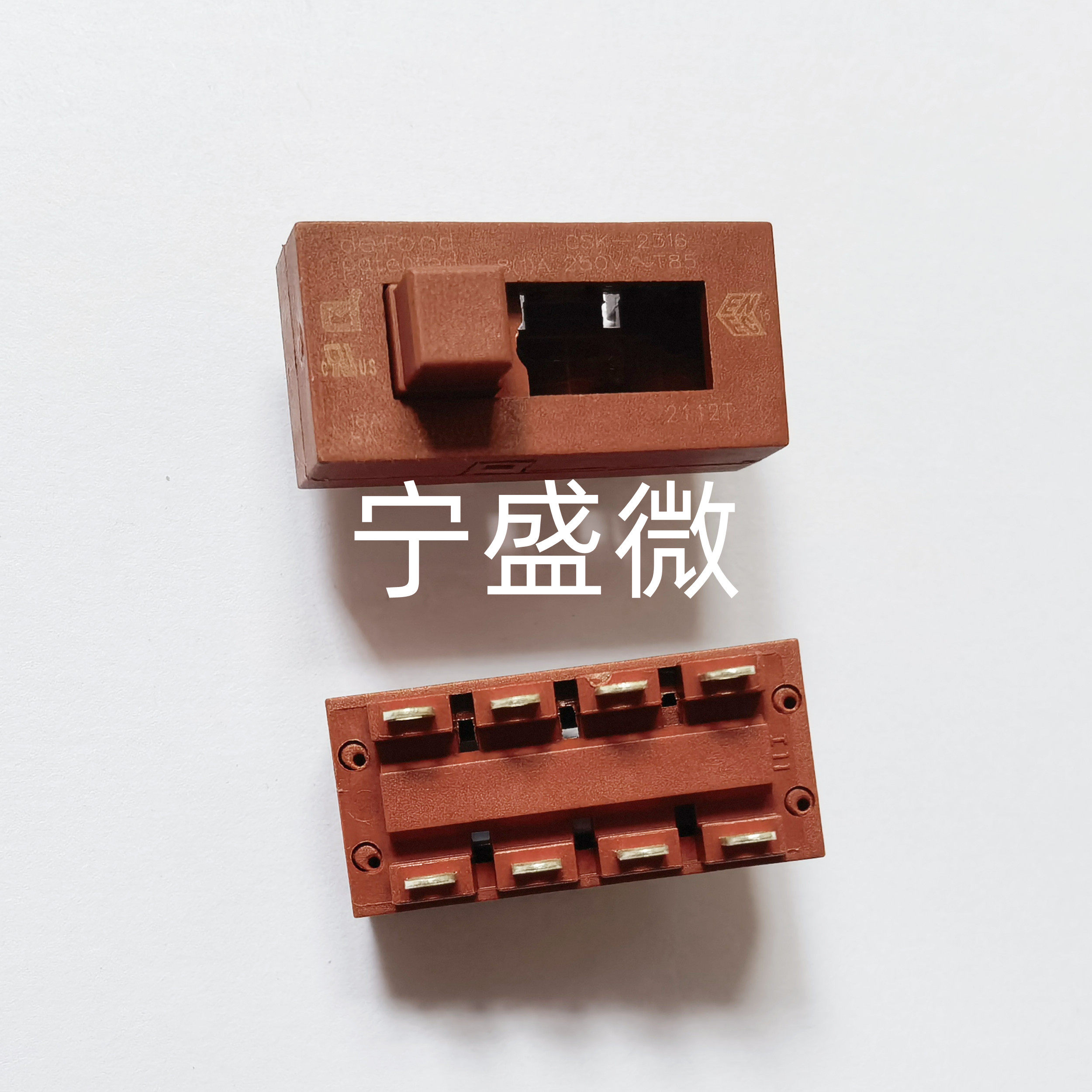 CSK-2316CSK-2320拨动开关