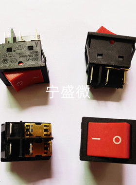 30A大电流船型开关 JD03-A1 6脚2档带连接片 红色不带灯