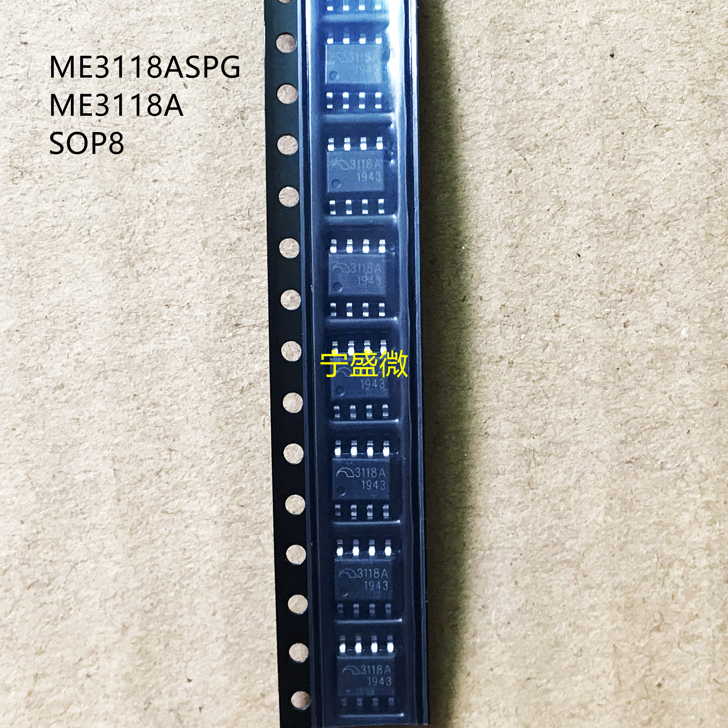 ME3118ASPG转换器芯片