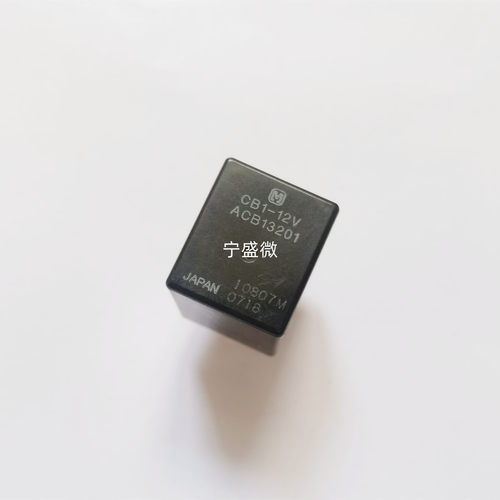 全新原装 ACB13201 继电器 40A 12V 一组转换 CB1-12V