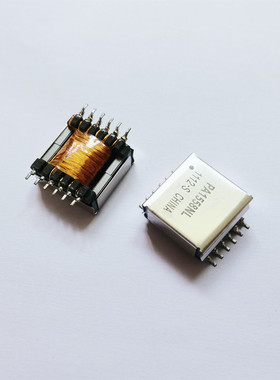 全新 PA1558NL EFD20 33-57V 48V转5V 3A开关电源反激式变压器