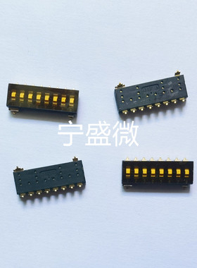 TIMR-08-T-V 三态拨码开关8位 间距2.54MM 3档平拨 拨动开关