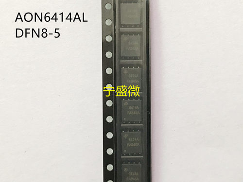 全新原装AON6414ALDFN8MOS管