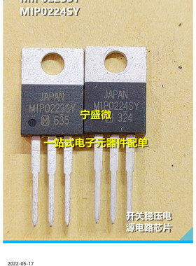 MIP0223SY MIP0224SY TO-220 开关稳压电源电路芯片