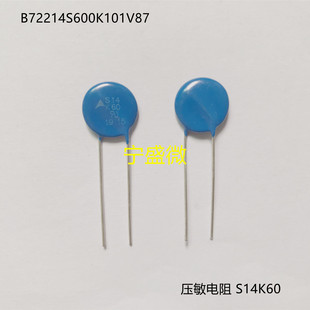 全新原装 B72214S600K101V87  压敏电阻 S14K60 间距 14MM 60VAC