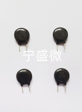 全新 ZNRV9241U ERZV09D241 240V 09D241 V9241U 压敏电阻