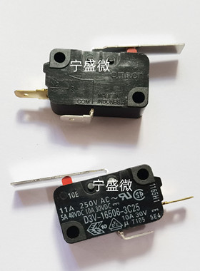 D3V-16506-3C25 微动开关带柄行程限位微动开关常开 11A250VAC