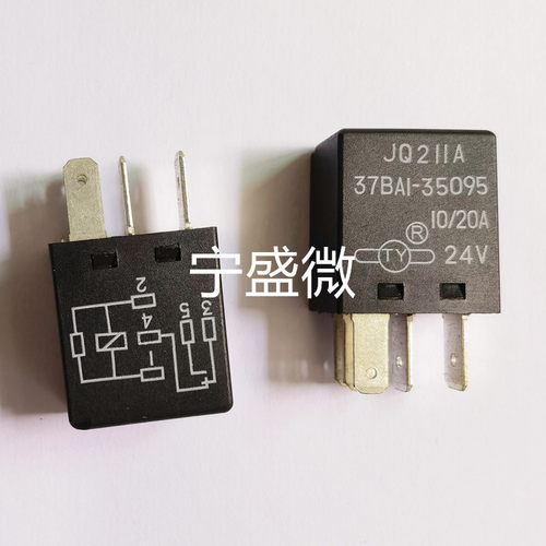 全新原装 JQ211A 37BA1-35095 20A 继电器 5脚 24V
