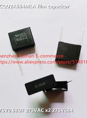 ECQU2A684MLA 薄膜电容 275V0.68UF 275VAC x2 275V684 M档