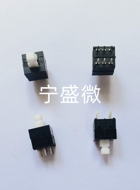 全新原装 自锁开关8.5*8.5 双排6脚 TL2201EEYA调音台按键