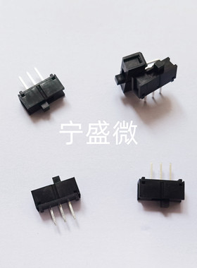 全新原装 EG1218 微动开关 滑动开关 200mA 30V 3脚