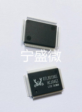 原装 RTL8019AS QFP100 以太网控制器芯片 RTL8021CP RTL8029AS