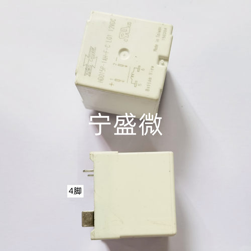 HD015P-1AH-F-C L01 12VDC 继电器 4脚 质量保证