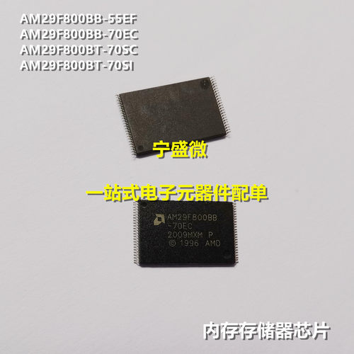 TSOP48AM29F800BB存储器芯片