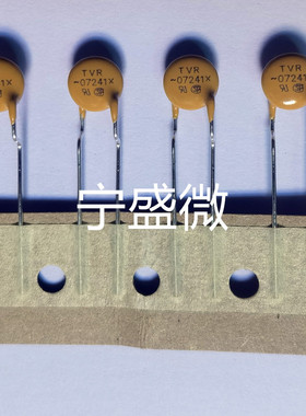 TVR07241KFAB200F TVR07241 07D241 240V 浪涌保护压敏电阻
