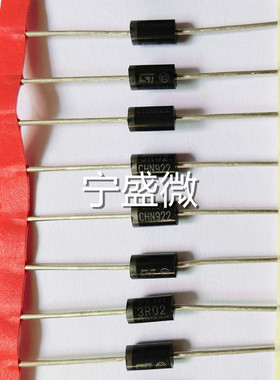 全新进口原装 STTH3R02 直插DO-27 DO-201AD 3A 快恢复二极管