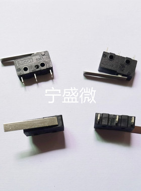 全新原装 微动开关 SM1-N6H-03A0-Z 行程开关 焊接脚 6A