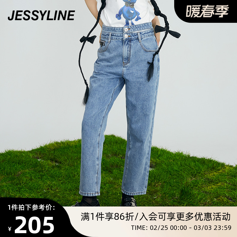 杰茜莱时尚蓝色高腰直筒牛仔裤女装夏季新品纯棉休闲裤 jessyline