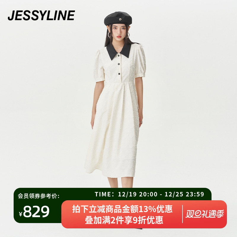 jessyline2023夏季专柜新款 杰茜莱米色收腰显瘦连衣裙 323211485