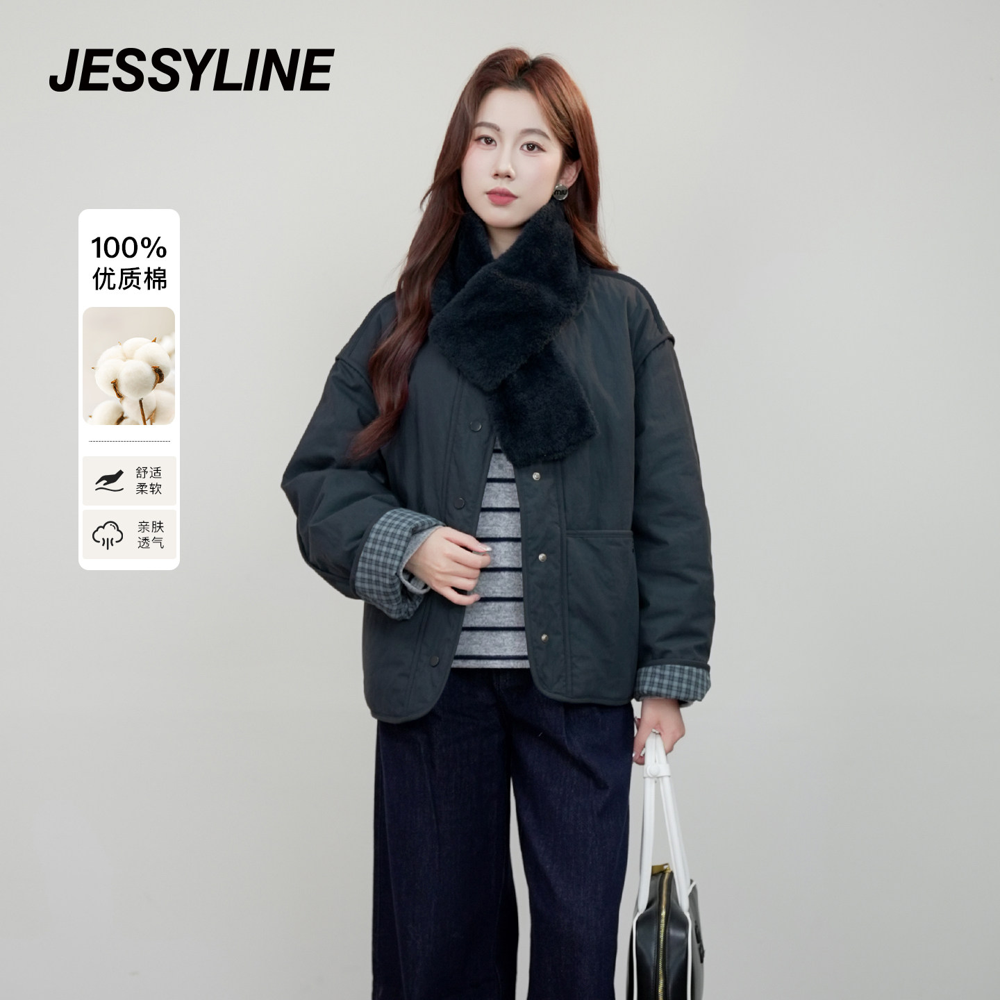 杰茜莱时尚保暖围脖穿搭棉衣外套女绝美冬新款洋气棉服 jessyline