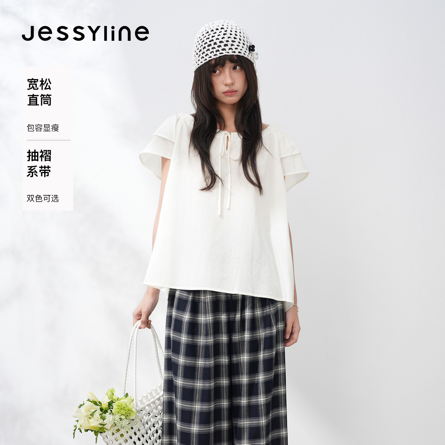 jessyline杰茜莱淡人穿搭小清新减龄衬衫女2026夏新款小个子上衣