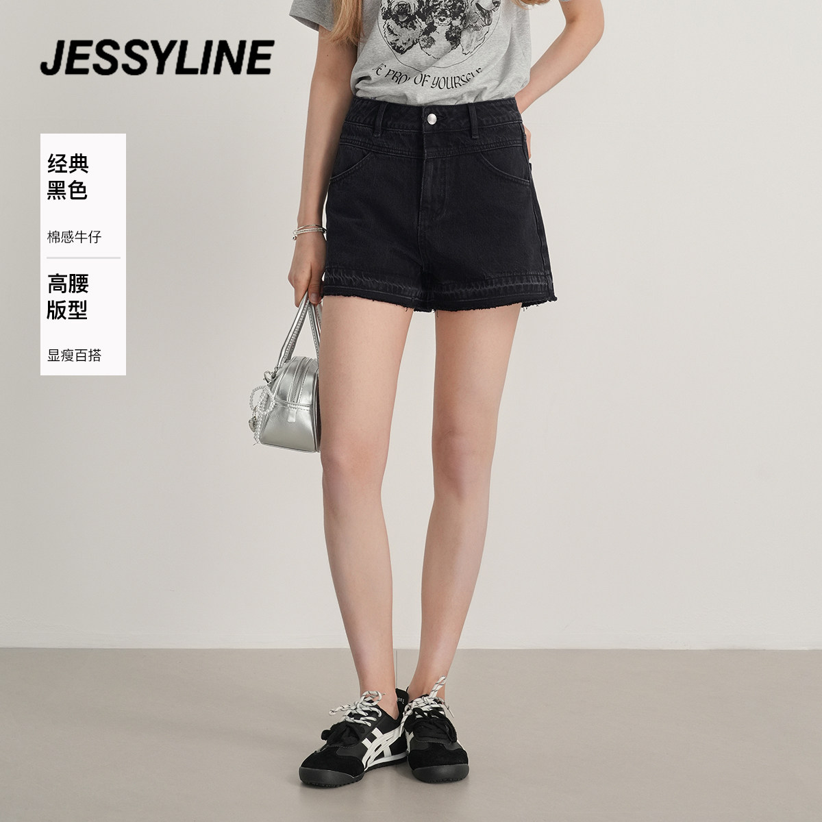 jessyline绝美夏季新款 杰茜莱纯色百搭休闲小个子直筒牛仔短裤女