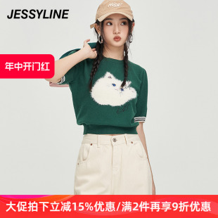 杰茜莱猫咪卡通短袖 jessyline秋季 女装 331104013 专柜新款 针织衫