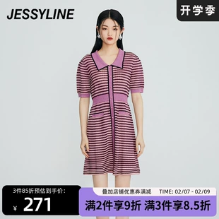 夏季 针织连衣裙子 条纹收腰修身 jessyline 新品 杰茜莱女装