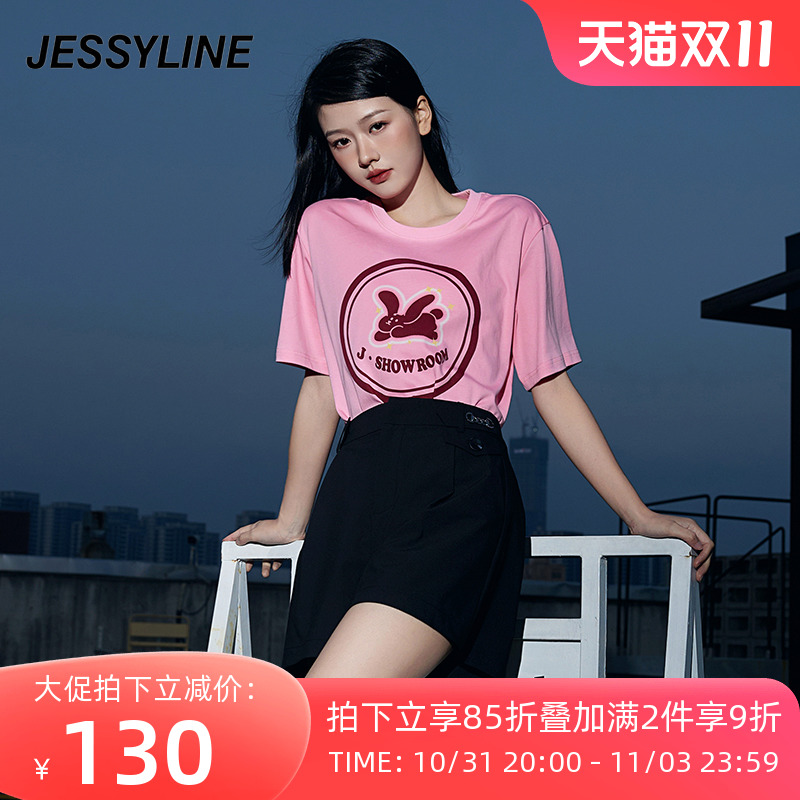 杰茜莱粉红色卡通字母短袖t恤女2023夏季新款百搭上衣 jessyline