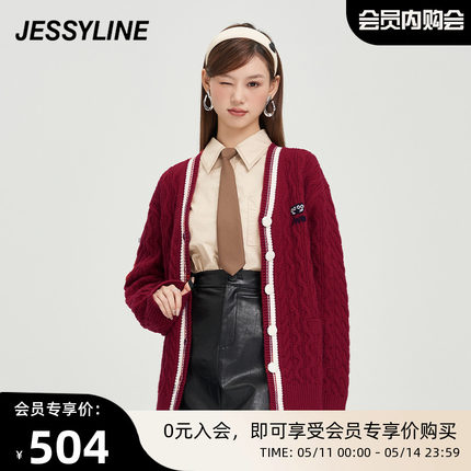 jessyline秋季专柜新款女装 杰茜莱红色中长款针织开衫 333104128