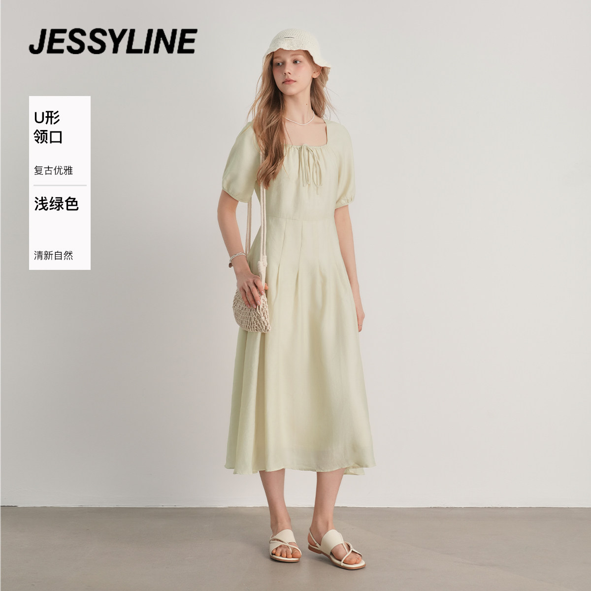 jessyline2025夏季新款 杰茜莱绿色小清新减龄高级感显瘦连衣裙子