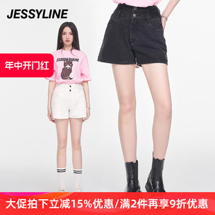 杰茜莱高腰黑色百搭牛仔短裤 jessyline 白色a字热裤 女高级感夏新款