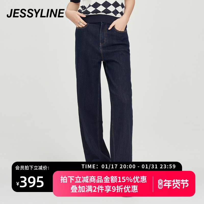 jessyline2023秋季专柜新款 杰茜莱百搭阔腿牛仔长裤女 331210055