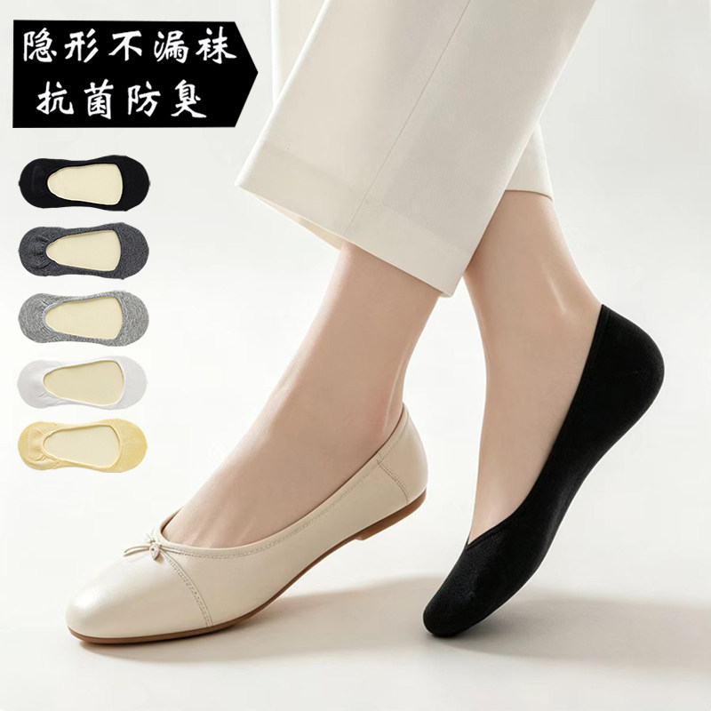 袜子女船袜纯棉防滑2026爆款单鞋夏季薄浅口女士黑色大码隐形短袜图片