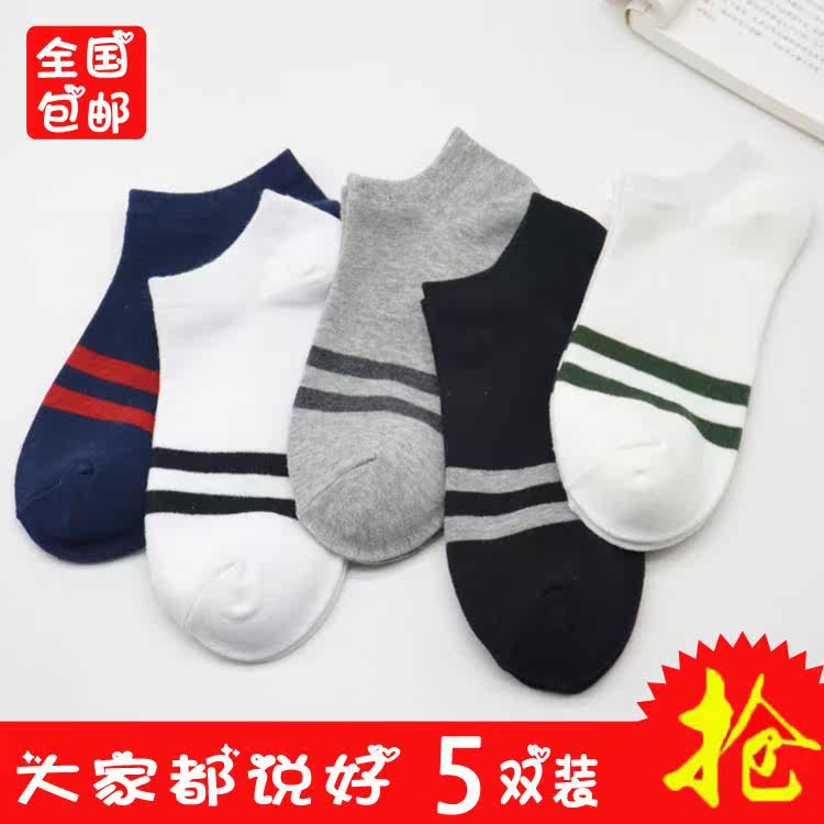 Chaussettes - collants - Ref 779428 Image 1