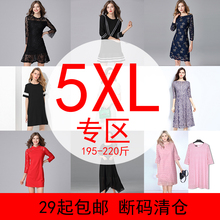 清仓大码女装胖妈妈宽松显瘦连衣裙1